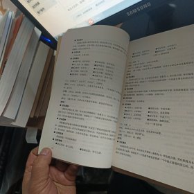 变数易