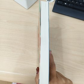 上海鲁迅研究·鲁迅与左联(总第98辑)