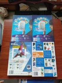 电脑报 《1994、1995、1996、1997、1998、1999、2000、2001、2002、2003、2004、2005、2007合订本上下册》13年,26本合售