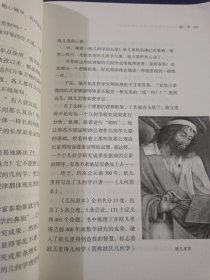 改变世界的发现:科学大发现背后的故事
