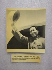 老照片：1945年8月28日，毛泽东赴重庆与国民政府谈判，在延安机场向欢送的军民挥㡌告别