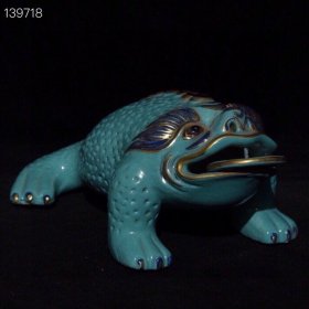 乾隆松石绿釉鎏金金蟾，