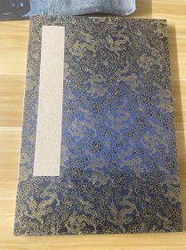 大册页，53×68，全新
