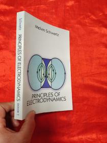 Principles of Electrodynamics （大32开 ） 【详见图】