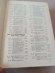 中国农村金融历史资料（1949-1985）