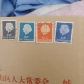 桂林市人象山区大常委会(带邮票)55号