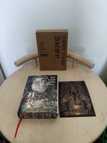 山西文物日历 2024年 彩塑