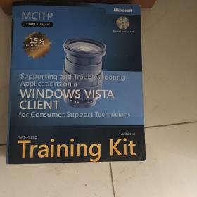 trsining kit