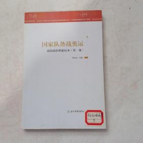 毛泽东思想和中国特色社会主义理论体系概论课专题教案