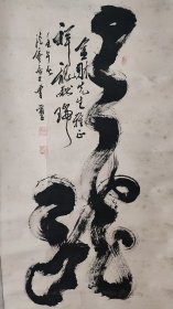 曾玺
