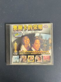光盘CD：奥斯卡的荣耀Ⅱ 1碟装 以实拍图购买