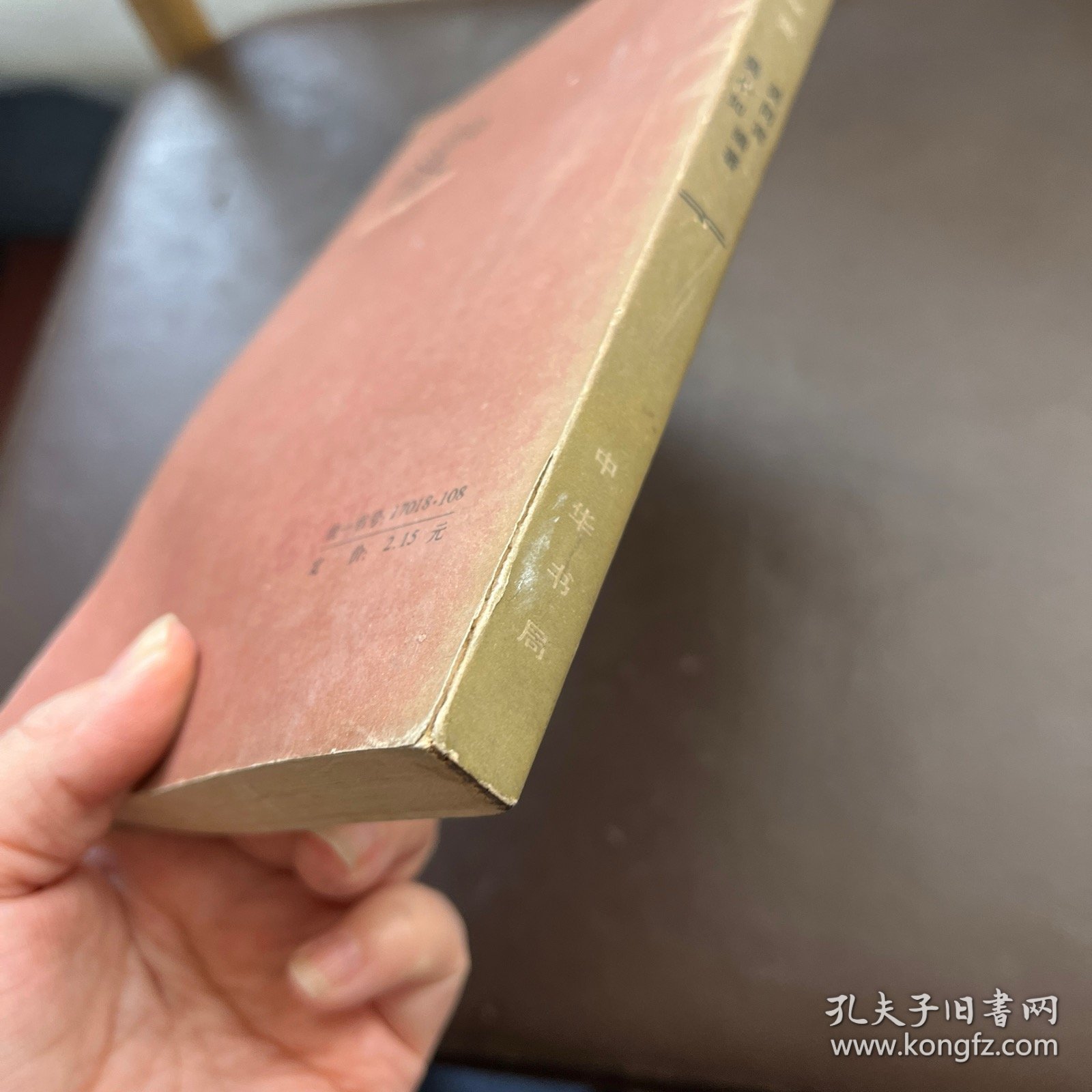 中国文史工具资料书举要