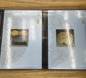 故宫博物院藏文物珍品大系 玉器（上下）