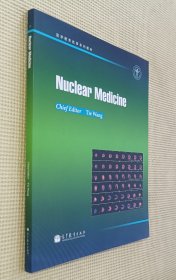 Nuclear Medicine (核医学 )英文