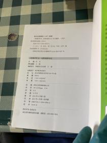 三国漫话作文 玩转花样日记