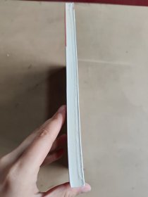 坚贞不屈的女英雄——赵一曼
