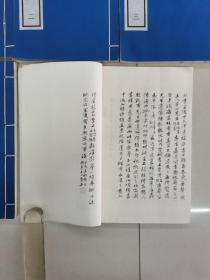 金石录1983年中华书局影印 古逸丛书三编之二 全5册 另附说明册具体看简介