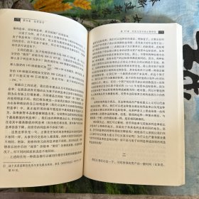 就业、利息和货币通论