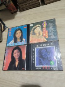 CD：邓丽君浪漫柔情3、邓丽君 东方之珠 粤语专辑、永远的怀念邓丽君纪念特辑1、邓丽君歌曲精选专辑一（4碟）