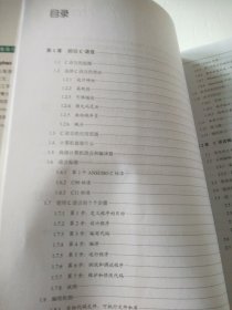 C Primer Plus(第6版)(中文版)：第六版