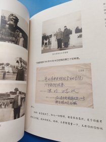 母亲家书