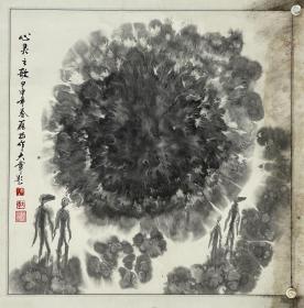 陈大章  雁西  合作斗方镜片
陈大章，1930年9月出生于北京书画世家，自幼酷爱丹青。国画创作早期以人物为主，后以画山水、松、竹、梅著称于世。
尹英希（1965-）笔名雁西，江西南康人。北京大学新闻研究生·中国作家协会会员、中国诗歌学会会员。原为国务院扶贫办主管的中国扶贫开发协会研究室主任。现为现代青年杂志社长、总编辑。中国书画艺术研究会副主席、中国扶贫开发协会书画院副院长、华夏名流书画院院长。