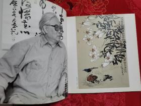 中国画名家名作丛书（8）花鸟画名家《孙墨龙》