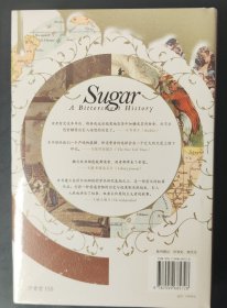 糖与现代世界的塑造:种植园、奴隶制与全球化 汗青堂丛书155
