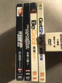 DvD黑道当家1、2、银行抢劫案、非常人贩共4盒合售