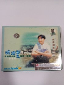 歌曲VCD：阿牛 1ⅤCD 多单合并邮费