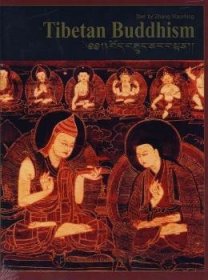 全新正版 藏传佛教 9787800248214 中国画报出版社有限责任公司