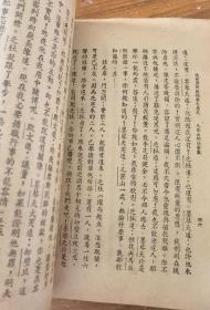 《福尔摩斯新探案大集成》之凡密山的秘密党。