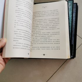斗罗大陆 精装典藏版：8、9、10、12共计4本