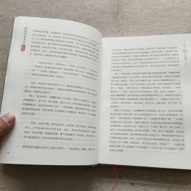 阿胶历史文化通典