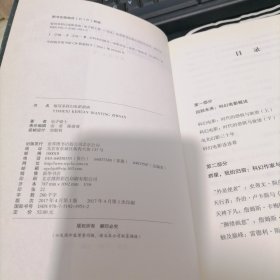 银河系科幻电影指南