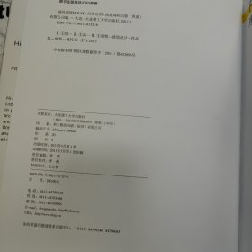国外顶级HOUSE