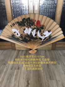 91/157cm约八十年代纸本手绘松龄鹤寿图竹扇骨国画工笔工艺大扇子