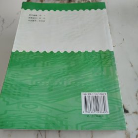 通遼集郵簡史