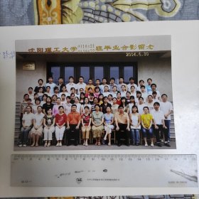 沈阳理工大学，0118421班毕业合影留念2004年5