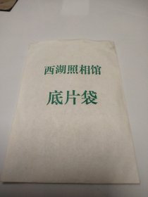 135彩色底片(西湖照相馆)