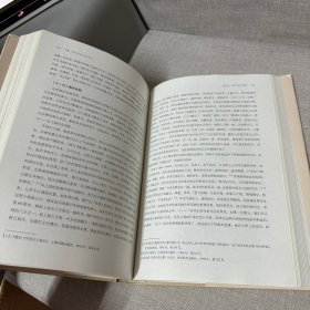 万象：明代书法与社会文化 书衣黏在封面内侧上介意勿拍
