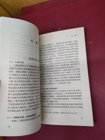 电影剧本的创作