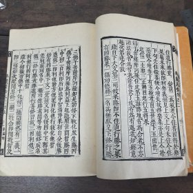 民国影印超大开本《大方广佛华严经疏鈔》第三十六卷之二，完整一册全，品相不错。