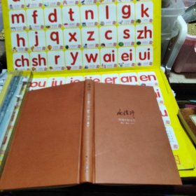 漫谈中国文化——金融企业·国学