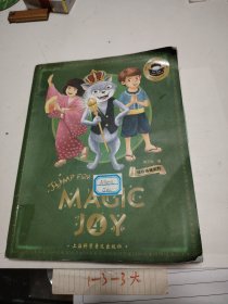 佳音领袖系列. Jump for magic joy. 4