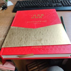 一壶老酒喜相逢 泸州老窑老酒收藏与鉴赏
