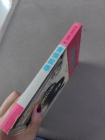 含恨忍辱