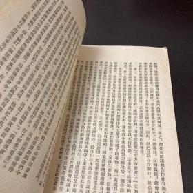 当前农村工作指南