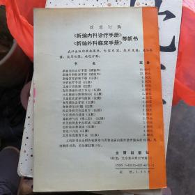 青年健美150问