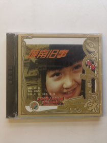 版本自辩 未拆 大陆 剧情 电影 1盒 VCD 城南旧事 沈洁